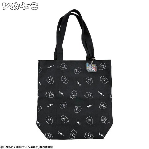 アクリルキーホルダー付トートバッグ（ンめねこ）