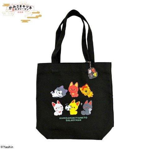 アクリルキーホルダー付トートバッグ（かみさまキツネとサラリーマン）
