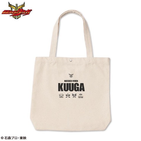 トートバッグ（『仮面ライダークウガ』）