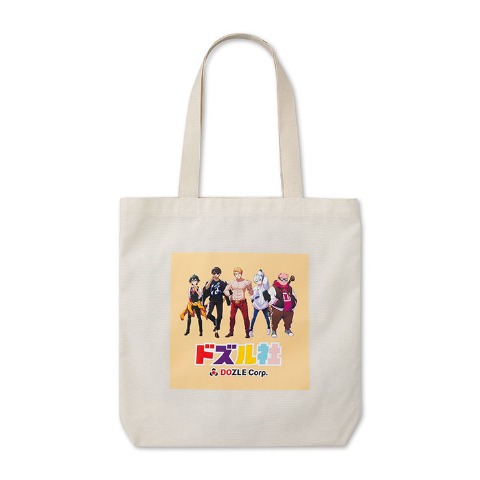 トートバッグ（ドズル社）