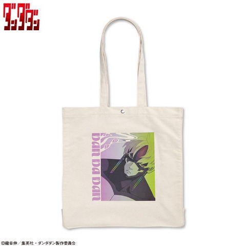 トートバッグ（TVアニメ『ダンダダン』）