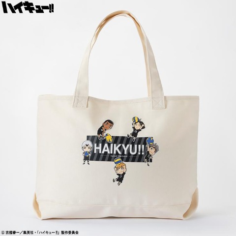 トートバッグ（アニメ「ハイキュー!!」）