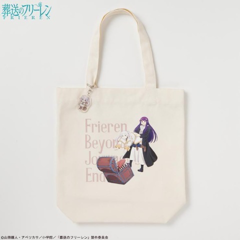 アクリルキーホルダー付トートバッグ（アニメ『葬送のフリーレン』）