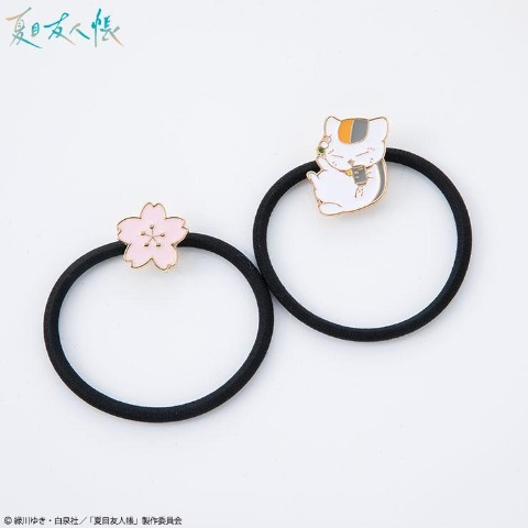 ヘアゴム2点セット（TVアニメ「夏目友人帳」）
