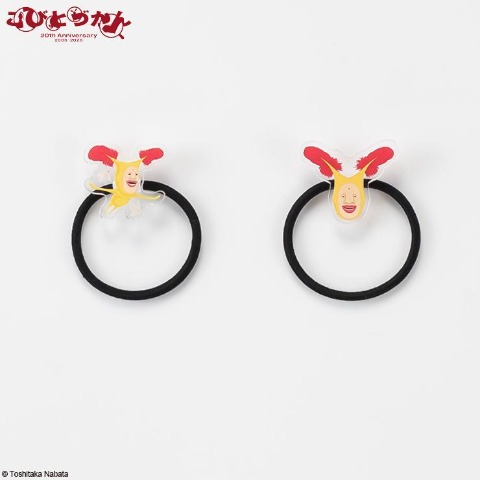 ヘアゴム2点セット（ホトケアカバネ）