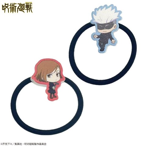 ヘアゴム2点セット（呪術廻戦）