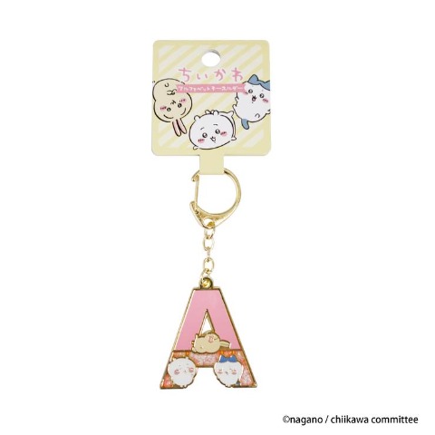 アルファベットキーホルダー A（ちいかわ）