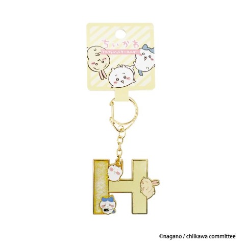 アルファベットキーホルダー H（ちいかわ）