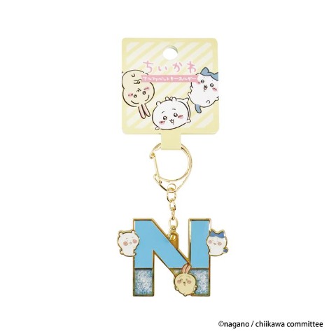 アルファベットキーホルダー N（ちいかわ）
