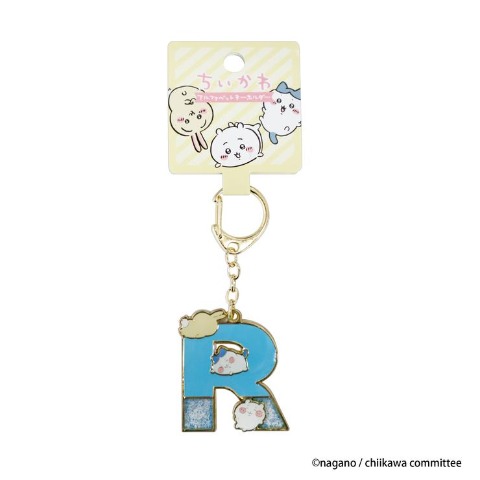 アルファベットキーホルダー R（ちいかわ）