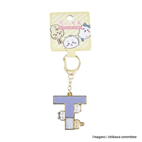 アルファベットキーホルダー T（ちいかわ）