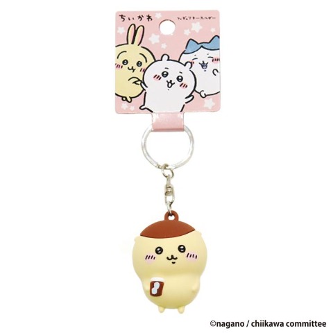 フィギュアキーホルダー（くりまんじゅう）