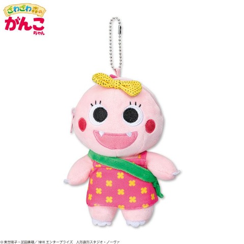 後ろファスナー付マスコットチャーム（がんこちゃん）