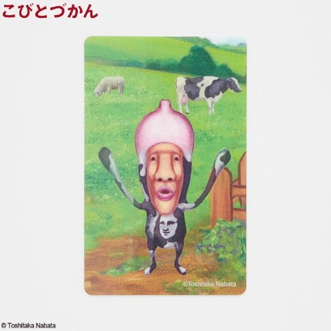 ステッカー（シボリオオチチ）