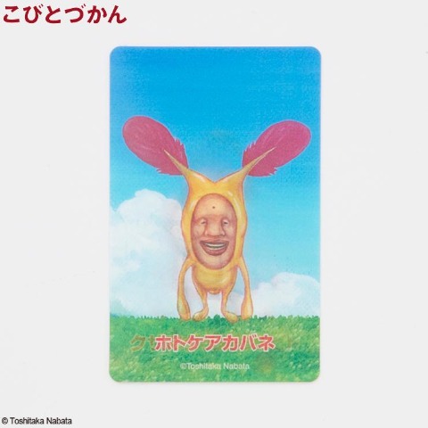 ステッカー（ホトケアカバネ）