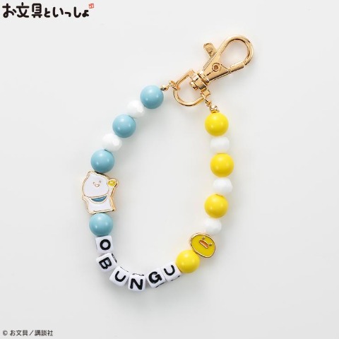バッグチャーム（お文具といっしょ）
