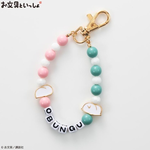 バッグチャーム（お文具といっしょ）