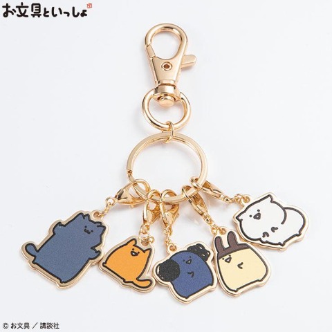 5連バッグチャーム（お文具といっしょ）