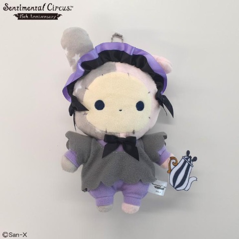 背面ファスナー付マスコットチャーム（センチメンタルサーカス）