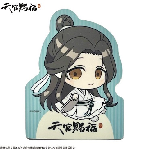 ステッカー（アニメ『天官賜福 貮』）