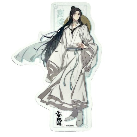 ステッカー（アニメ『天官賜福 貮』）
