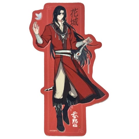 ステッカー（アニメ『天官賜福 貮』）