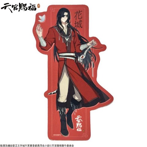 ステッカー（アニメ『天官賜福 貮』）