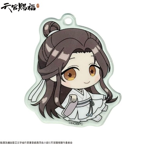 アクリルキーホルダー（アニメ『天官賜福 貮』）