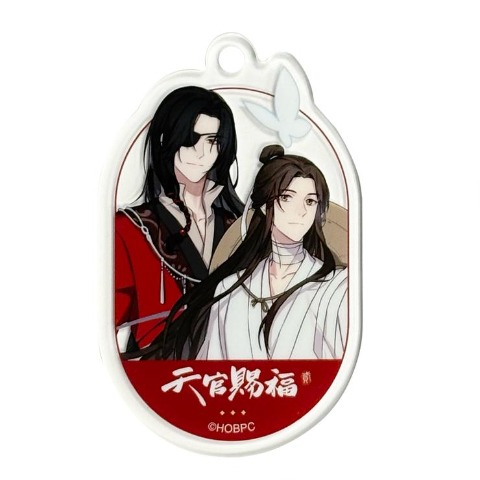 アクリルキーホルダー（アニメ『天官賜福 貮』）