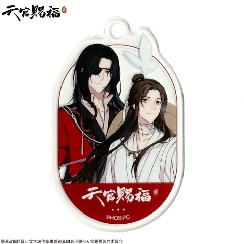 アクリルキーホルダー（アニメ『天官賜福 貮』）