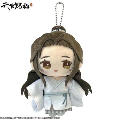 くっつきマスコットチャーム（アニメ『天官賜福 貮』）