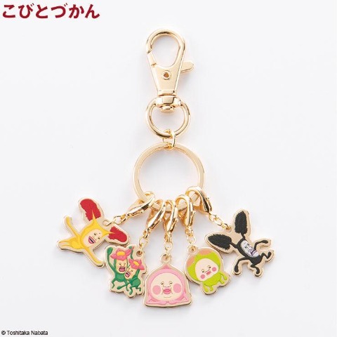 5連バッグチャーム（コビト集合）