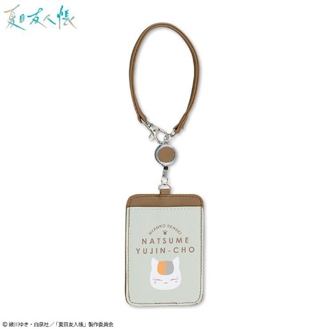 リール付パスケース（TVアニメ「夏目友人帳」）