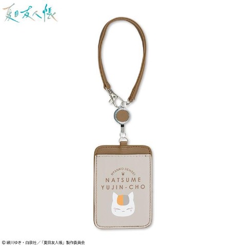 リール付パスケース（TVアニメ「夏目友人帳」）