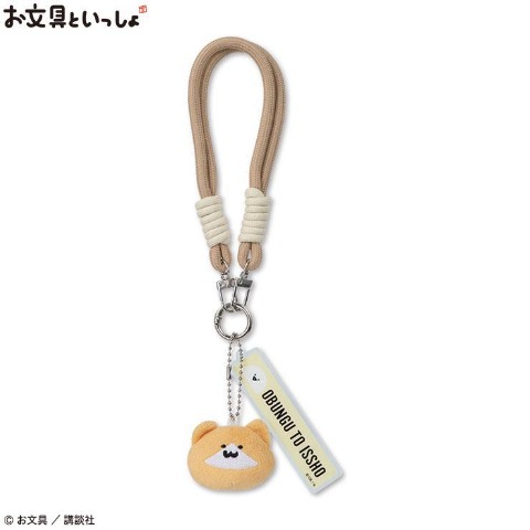 ぬいぐるみ付バッグチャーム（お文具といっしょ）