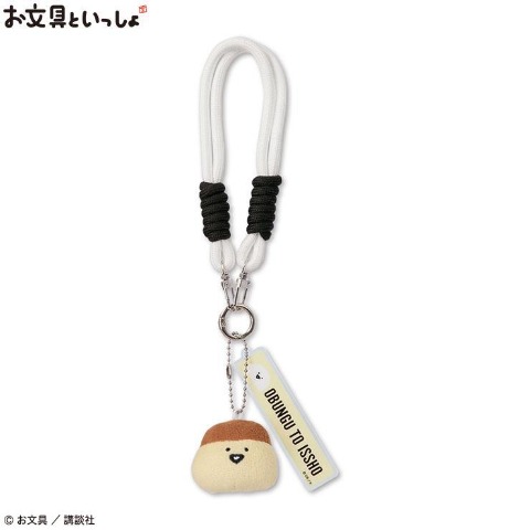 ぬいぐるみバッグチャーム（お文具といっしょ）