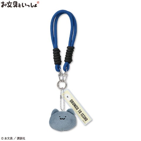 ぬいぐるみ付バッグチャーム（お文具といっしょ）