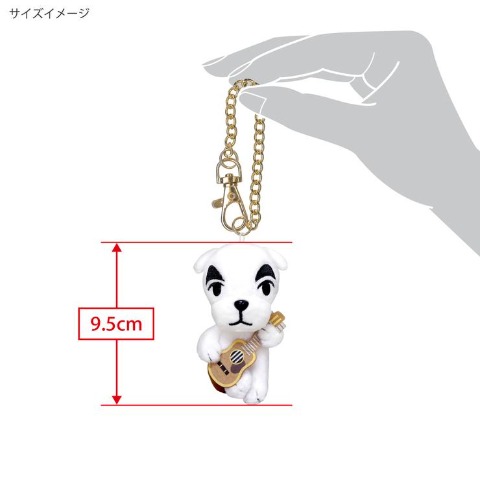 マスコットチャーム（どうぶつの森）