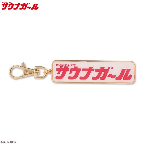 バッグチャーム（サウナガール）
