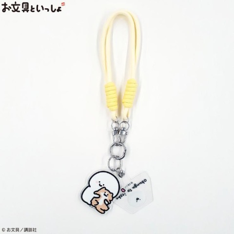 アクリルストラップ（お文具といっしょ）