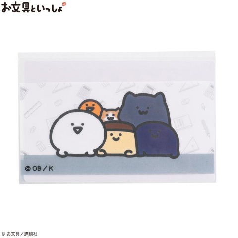 マイナンバーカードケース（お文具といっしょ）