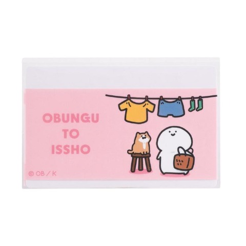 マイナンバーカードケース（お文具といっしょ）