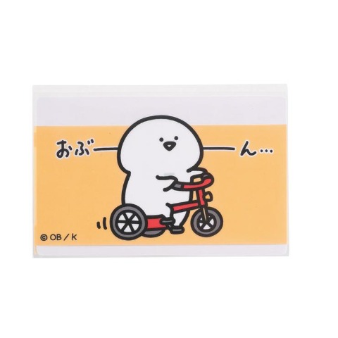 マイナンバーカードケース（お文具といっしょ）