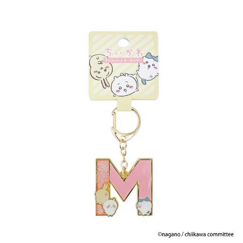 アルファベットキーホルダー M（ちいかわ）