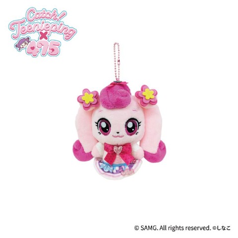 ぬいぐるみマスコット（シークレット キャッチ！ティニピン×しなこ）