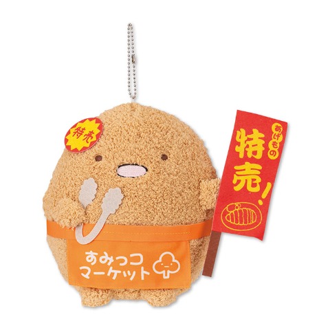 マスコットチャーム（すみっコぐらし）