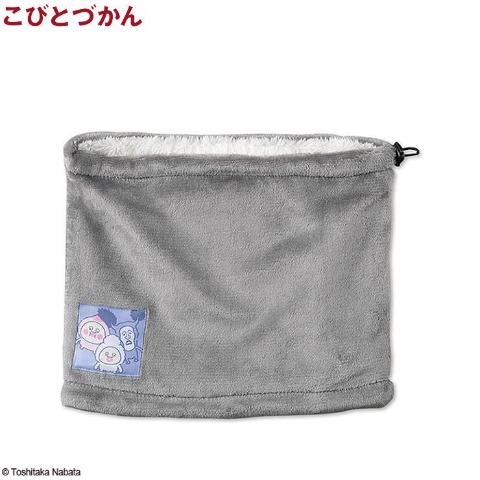 ネックウォーマー（こびとづかんファンシー）