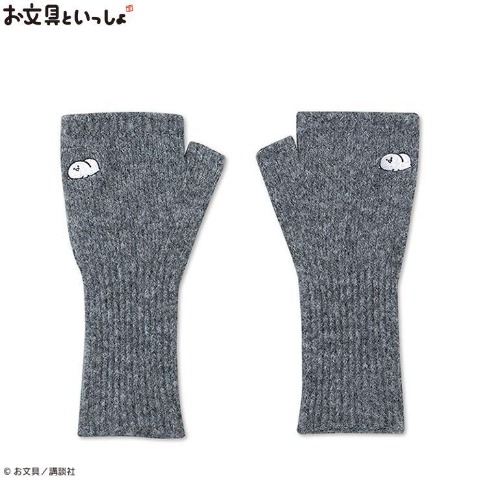 指付きアームウォーマー（お文具といっしょ）