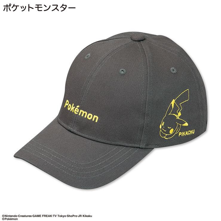 shu uemura - シュウウエムラ ピカチュウ  帽子 ノベルティ レア商品 クリスマスコフレ シュウ ウエムラ × ポケモン「ピカシュウ」クリスマスコスメ