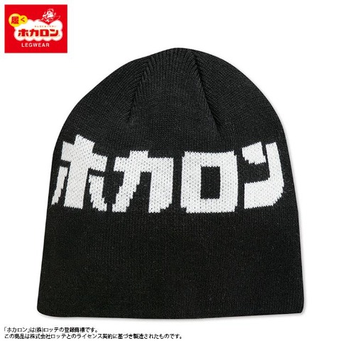 ニットワッチ（ホカロン）